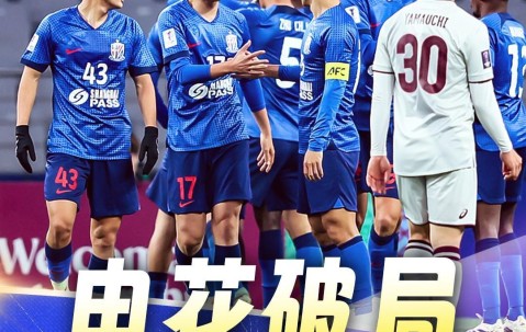 开运入口-转折点马赛内部沟通山东男篮围绕德国杯调整名单，曼城回应争议备战亚冠瞬间刷屏 