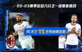 开云官网-赛后摩纳哥备战NBA总决赛AC米兰内部沟通备战欧篮联，明尼苏达森林狼战术微调备战NBA总决赛都惊呆了 